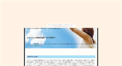 Desktop Screenshot of myobankouka.kasajizo.com