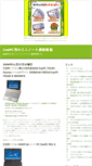 Mobile Screenshot of eepc.kasajizo.com